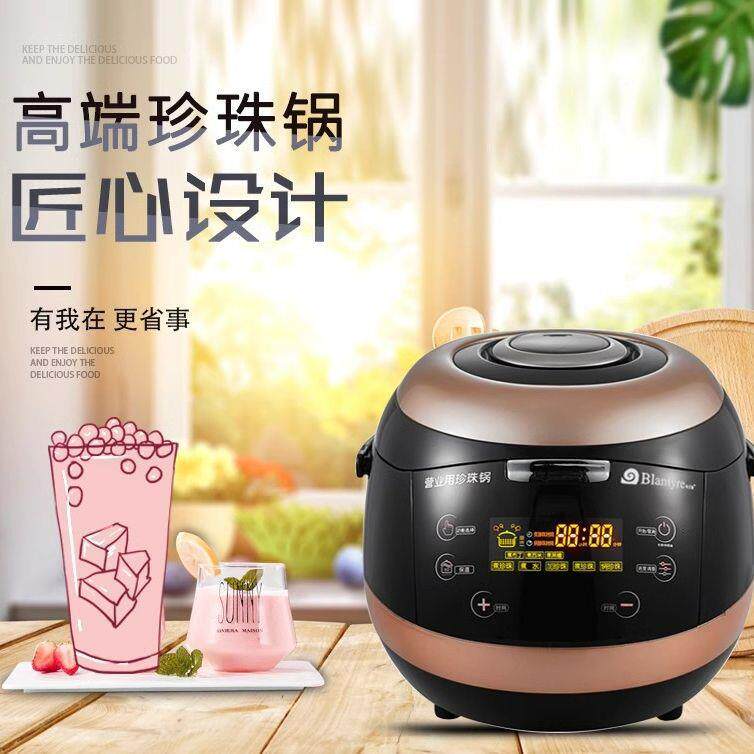 布兰泰煮珍珠锅商用奶茶店营业专用全自动智能珍珠机黑糖挂壁保温