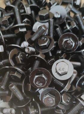 汽车修理厂专用6mm螺丝栓杆汽车摩托 托电动自行车6mmx24mm黑螺钉