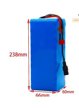 电动自行车电池48v30Ah18650锂离子电池组13串3并+充电器