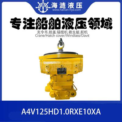 液压油泵P7P8R1A9A2B00M285291 船舶液压系统元件