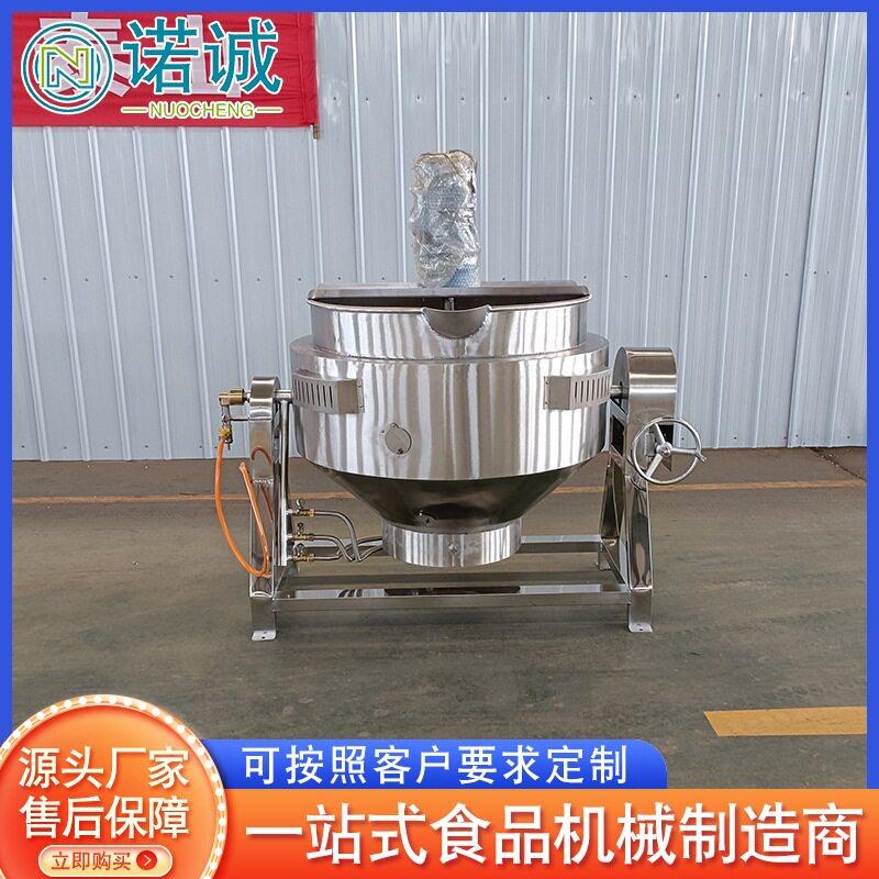 烧鸡鸭脖卤煮熬汤锅 鹌鹑蛋卤肉大锅  全自动燃气夹层锅设备