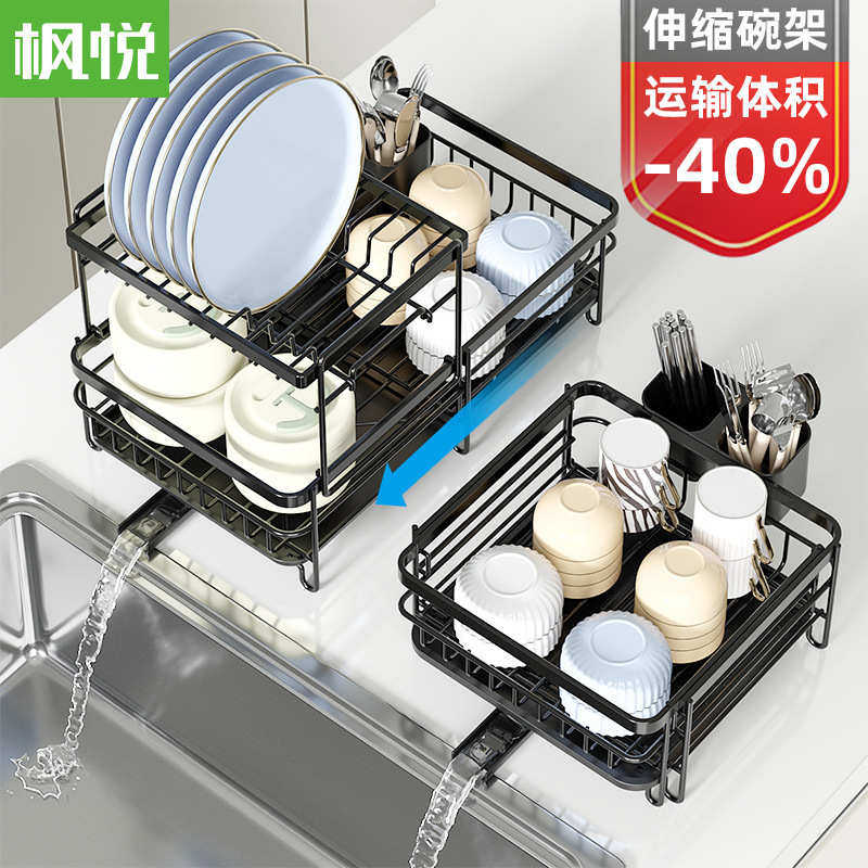 厨房碗碟置物架台面可伸缩碗盘沥水架金属碗筷餐具沥碗收纳盒,厨房/烹饪用具,碗架,淘宝优惠券,粉丝福利购,淘宝优惠卷
