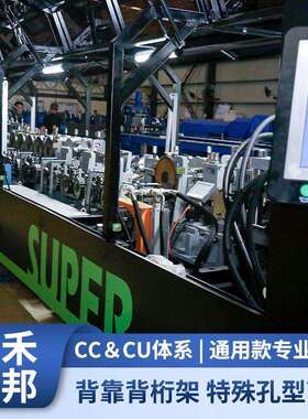 大禾众邦 自研生产 轻钢龙骨机 MF6S-3500 CU龙骨一台解决 多规格