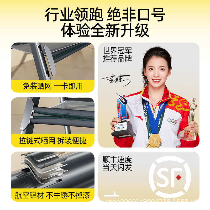 比人可折叠晾衣架落地阳台家用晾衣杆室内外晒被子加粗加厚晒衣架