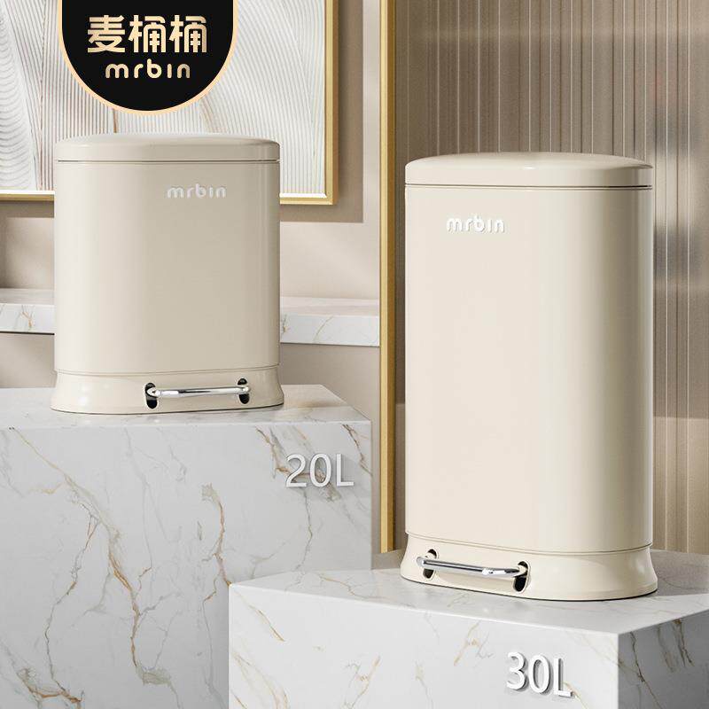 麦用桶桶MASA-L脚大容办量厨房带盖垃圾桶踏式大脚号家公室2022新