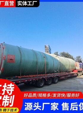 玻璃钢级氧化反应器 铁塔微电解塔吹脱反应器 催化氧化塔