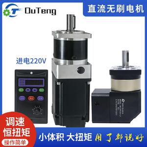 直流无刷电机交220V小微型流永比(1-磁速同步行星齿轮减速变调接