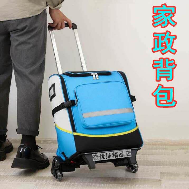 家政保洁专用背包 大容量上门清洁服务背包 开荒维修工具专用背包