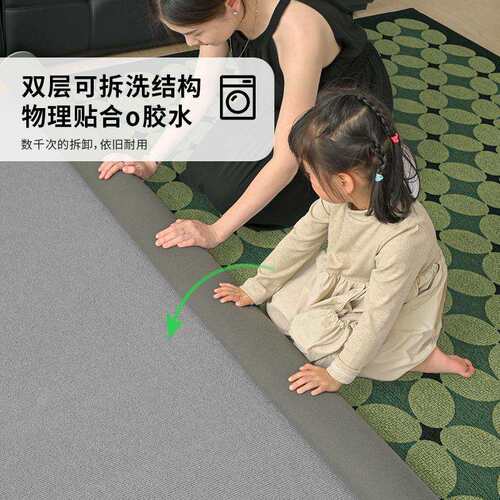 可拆洗地毯客厅新款绿色中古风大面积全铺双层隔音沙发地垫可机洗