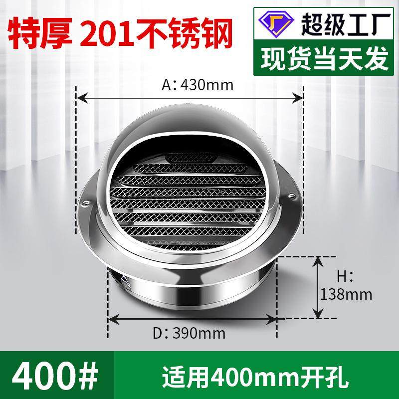 不锈钢风帽油烟机烟管外罩卫生间排气口出风罩外墙通风透气防雨帽,清洗/食品/商业设备,风口/风叶/风机配件,淘宝优惠券,粉丝福利购,淘宝优惠卷