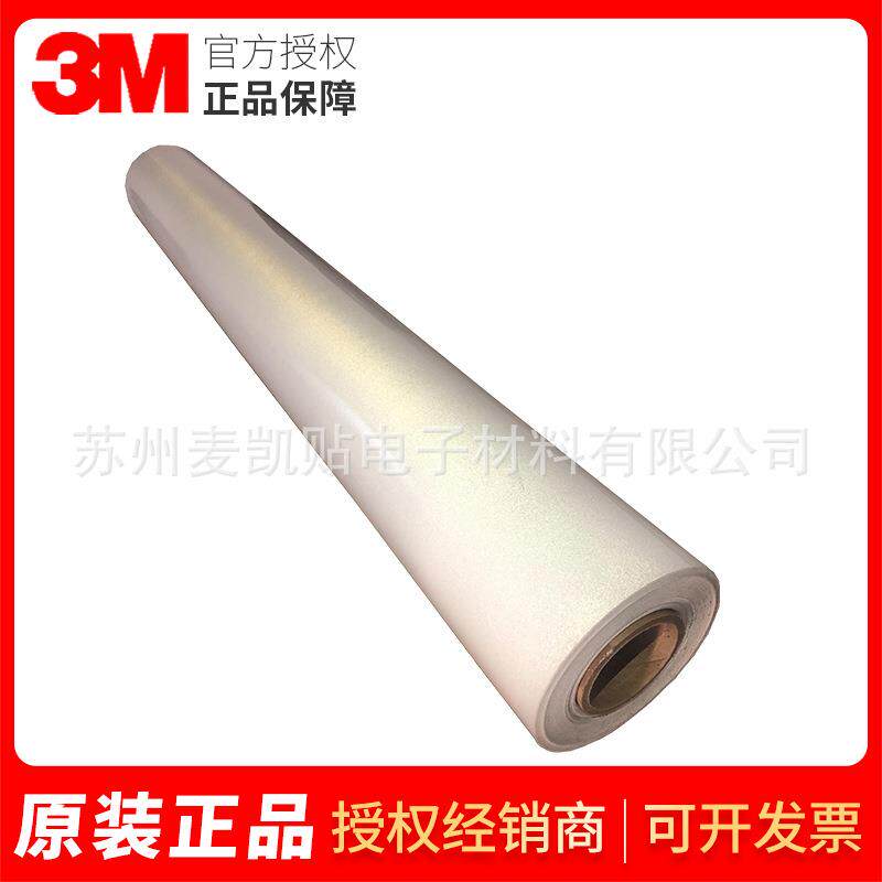 3M680系列工程级反光膜公共交通铁路标识标牌系统贴膜材料车身贴