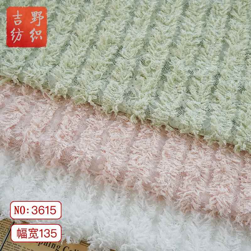 小清新蕾丝条纹纯欲面料优雅连衣裙礼服春夏微透女装初恋感装饰布