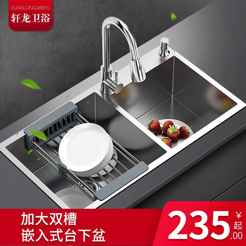 304不锈钢双槽水槽加厚手工家用洗菜盆商用厨房洗碗槽组合