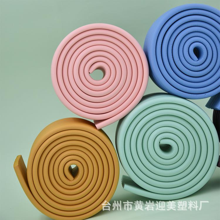 厂家w型多功能防撞条 宝宝幼儿园防护专用品防撞贴婴儿防撞条
