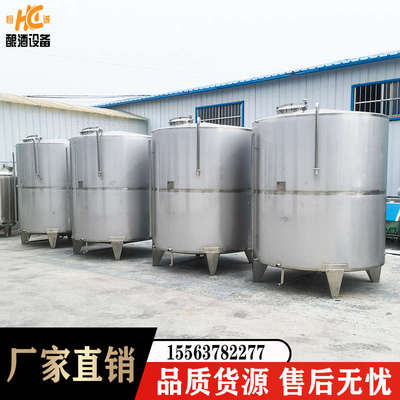 食品级不锈钢储罐 立式储奶罐食用油罐 密封储酒罐化工液体储存罐