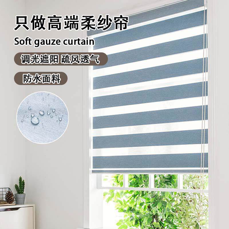 遮光遮阳防水柔纱帘卷帘免打孔拉式厨房厕所阳台百叶窗帘升降卷帘