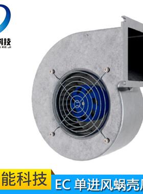 德国博乐 空气散热换气风扇 SL-F120B-EC-10EC单进风蜗壳风机