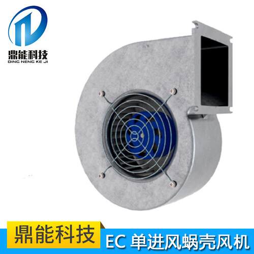 德国博乐 空气散热换气风扇 SL-F120B-EC-10EC单进风蜗壳风机