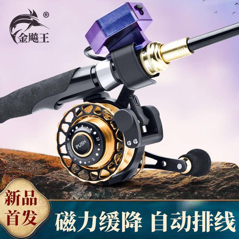 金飚王全金属数显筏竿轮一键缓降自动排线USB充电桥钓筏钓微铅