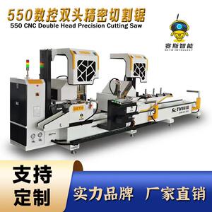 江苏工业铝型材双头切割锯重型铝型材数控切割锯断桥铝门窗加工