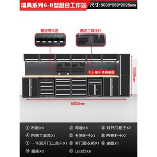 高档盛京汽修工具组具合柜维修工间作台车汽用工柜工作站修组合工
