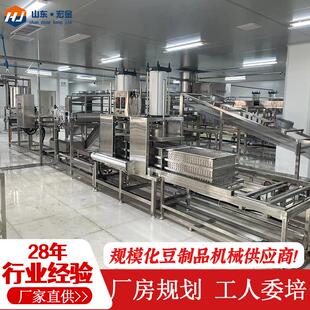 大产量豆腐皮机农村扶贫豆制品机械设备全自动大型千张豆腐皮机