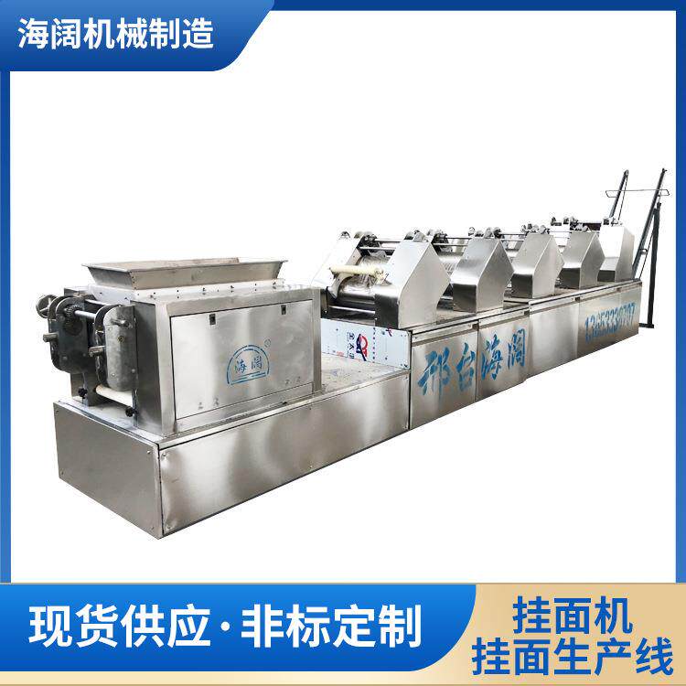 全自动大型商用挂面机 面条生产线中低温挂面烘干技术指导