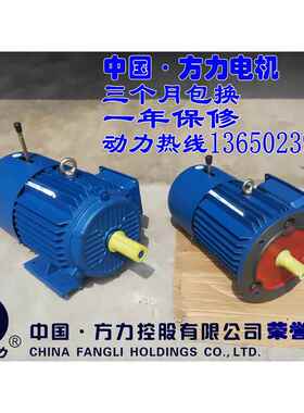 质保一年Y2EJ213S2-2极7.5W7.5W变电磁制三相38动0V电动机刹车马