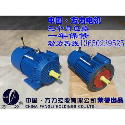 质保一YEJ2动1601-2极年11K电磁制动三相异步8011K变频V电M机刹车