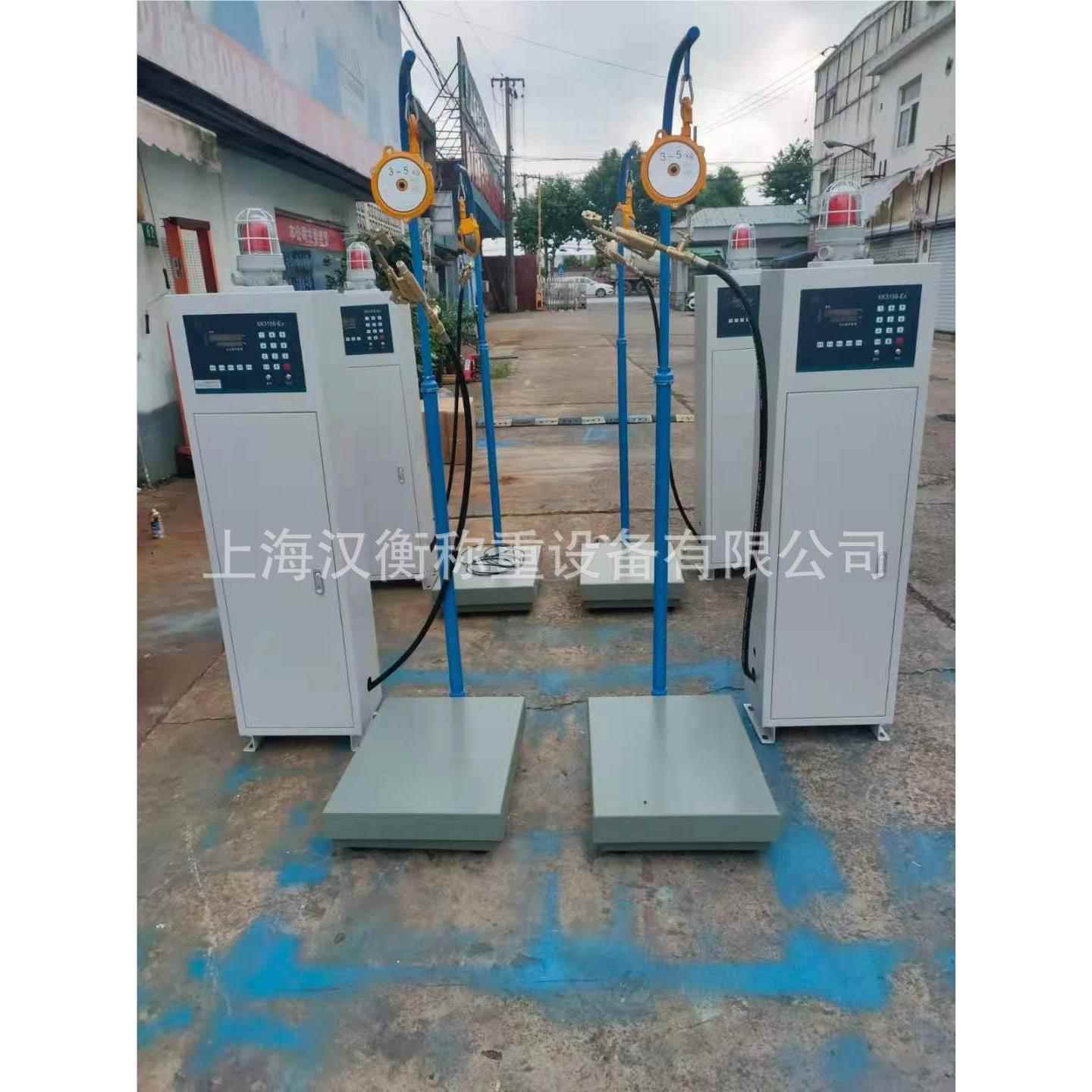 江苏智苏关州昆山能灌装秤气体称重秤可设定开液量化天然GZC-HH气