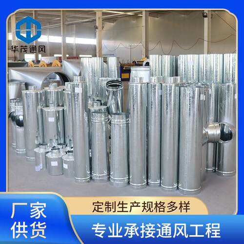 厂家通风除尘排废气排烟囱工厂风管管道镀锌白铁皮不锈钢螺旋风管