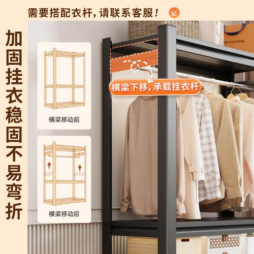 家开货架衣柜公寓用卧室简易衣橱衣帽架出租阳台多层放式202506-H