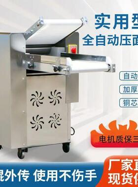 全自动揉面机 350型压面机 商用500型揉面机 双手轮自动压面机