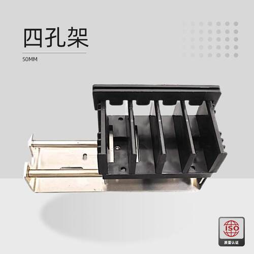 G0022A美析紫外可见分光光度计专用四孔位比色皿架