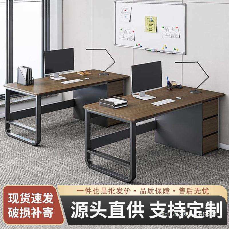 办公桌员工位简约现代办公室职员电脑桌多格储物抽屉办公桌1人位