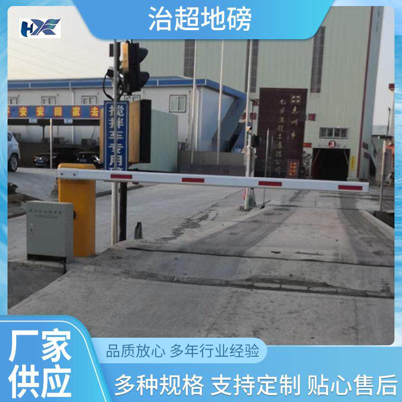 自动化称重设备厂家无人值守地磅公路治超系统自动化称重系统
