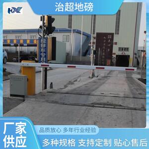 自动化称重设备厂家无人值守地磅公路治超系统自动化称重系统