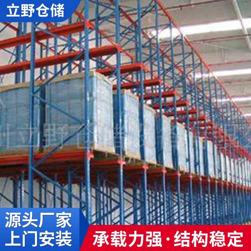厂家供应牢固仓储立柱多层重型货架可工业库房电镀货架