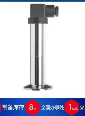 供应德国DOCOROM PT/04300压力变送器现场显示压力变送器