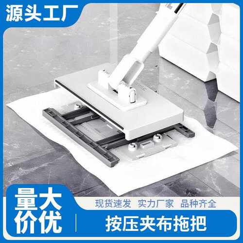 One-Click Disassembly Automatic Clamp Wet Wipes Reusable New