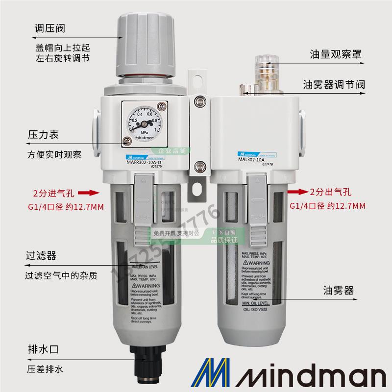 MACP3台0-10A 2MAFR302-15AMAL302-8A湾金器过滤调压  润QAP滑器 标准件/零部件/工业耗材 其他气动元件 原图主图