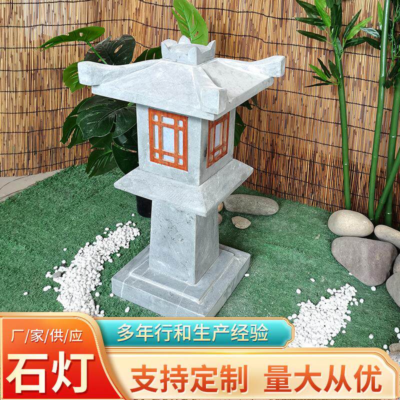 石灯青石厂家供应酒店园林别墅楼道公园中式庭院石灯笼日式石灯塔