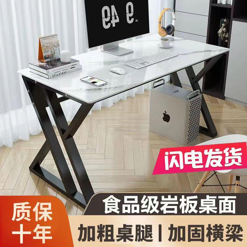 双人岩板书桌学习桌家用办公桌电脑桌台式卧室桌子电竞桌长工作台