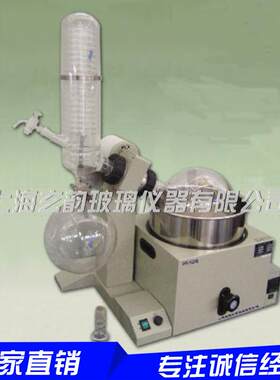 旋转蒸发器、旋转蒸发仪厂家直销1-5升旋转蒸发器