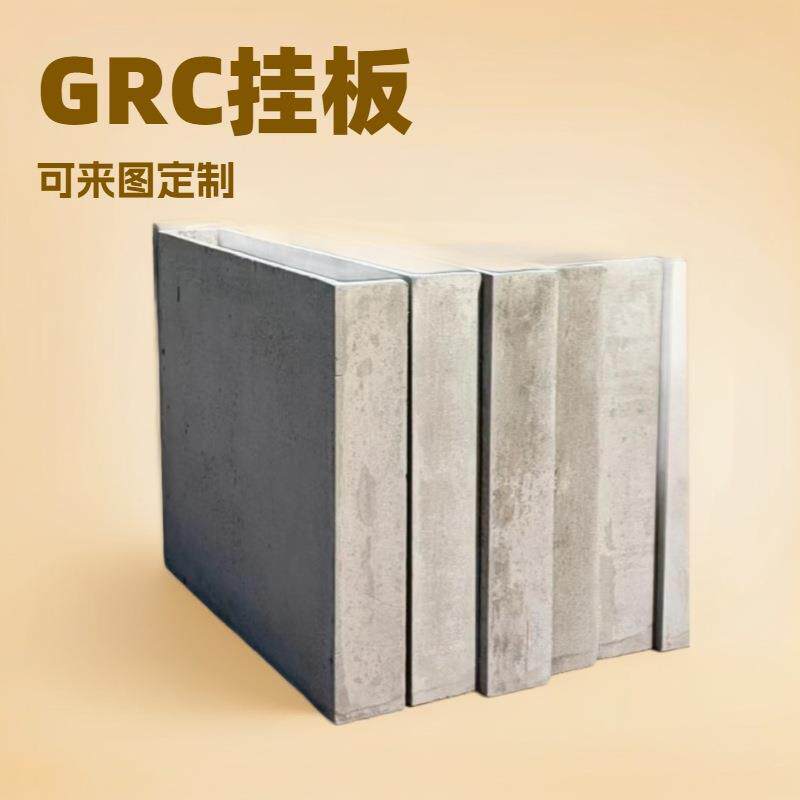 厂家直供GRC装饰构件别墅外墙装饰旧改GRC装饰线条防火防潮