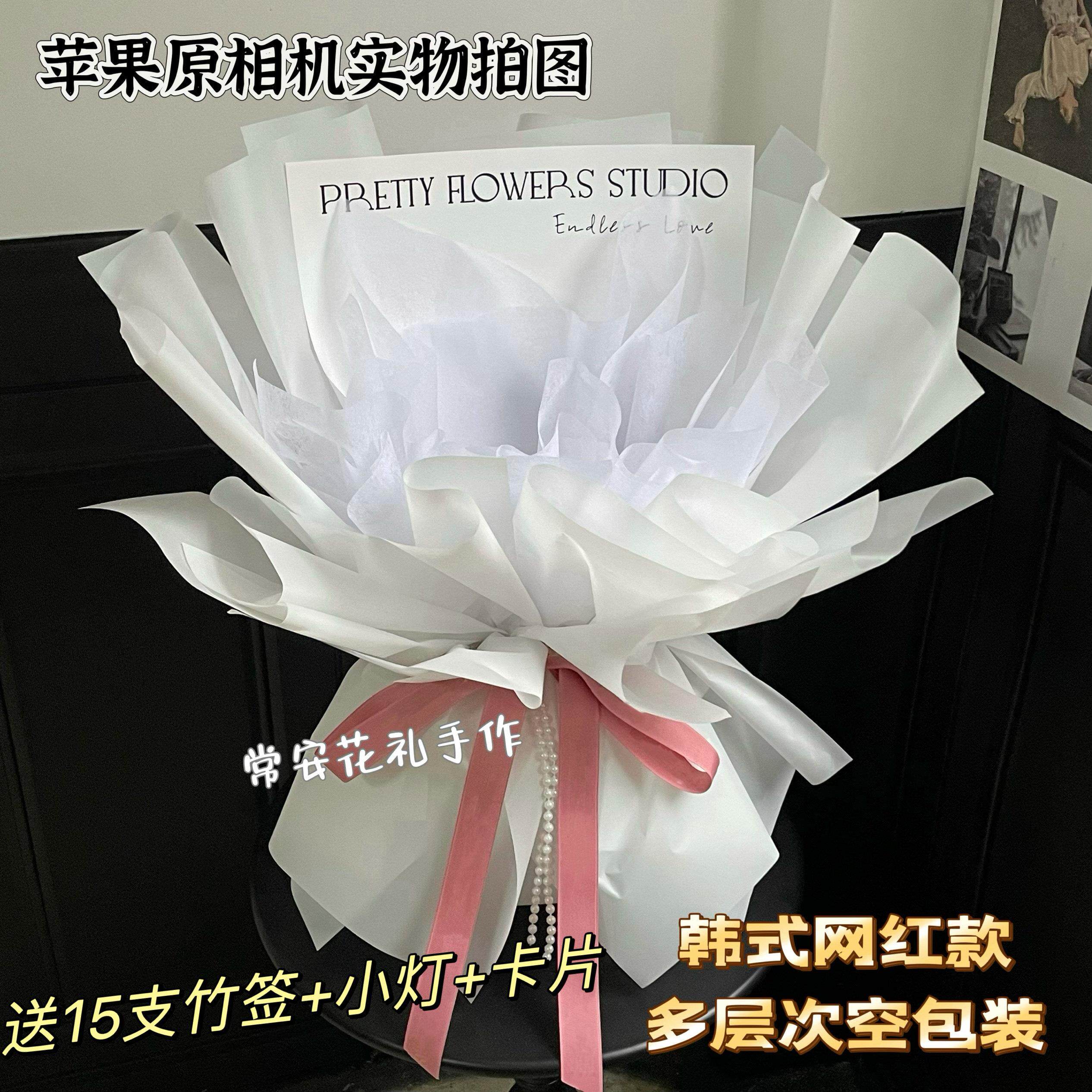 网红半成品空包装手工花束diy全套花束零食水果香烟鲜花乔迁花壳