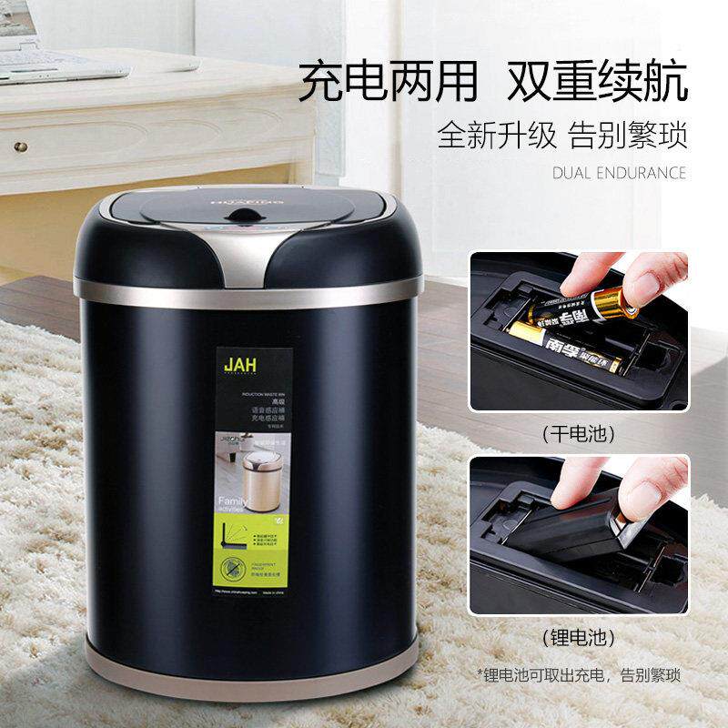 不锈钢智能感应式垃圾桶家用客厅化妆室厨房充电全自动垃圾筒有盖