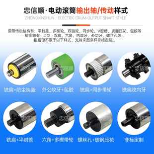 忠顺直流无电动刷滚筒5信00NAI76mm多楔带链轮双排链轮输送带滚6