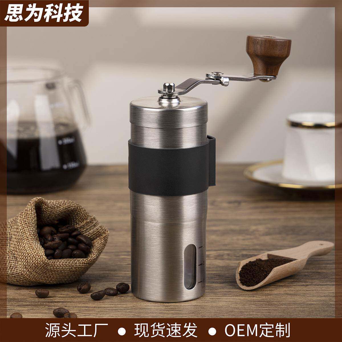 跨境手摇咖啡磨304不锈钢机身陶瓷磨芯户外小型便携咖啡磨豆机