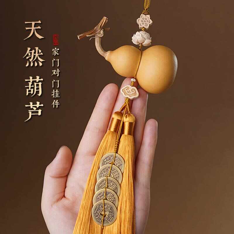 门对门五帝钱门口天然葫芦挂件大门对玄关卧室客厅铜钱真葫芦挂饰